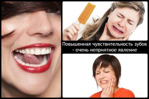 Ломит зубы: причины
