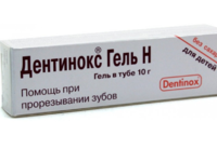 Препарат-гель дентинокс