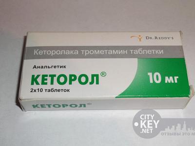 Какие выбрать обезболивающие таблетки: сильные болеутоляющие средства и ...