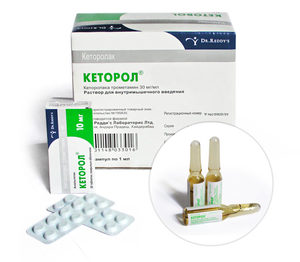 Таблетки кеторол  - обезболивающее средство