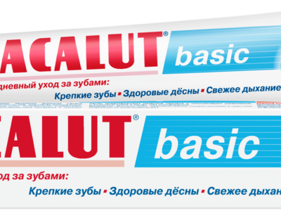 Лакалют Актив. Лакалют реклама. Лакалют Актив Парадонтакс. Лакалют логотип.