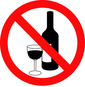 Не пить спиртные напитки